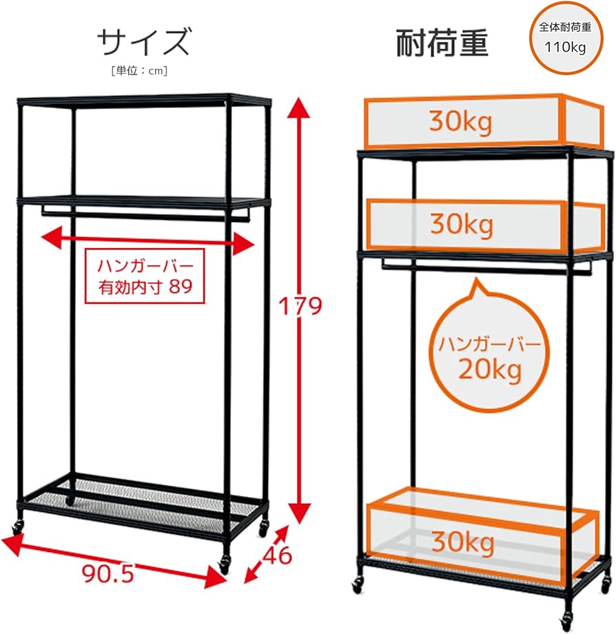 Amazon｜山善(YAMAZEN) ハンガーラック (ワードローブ) 服・カバン