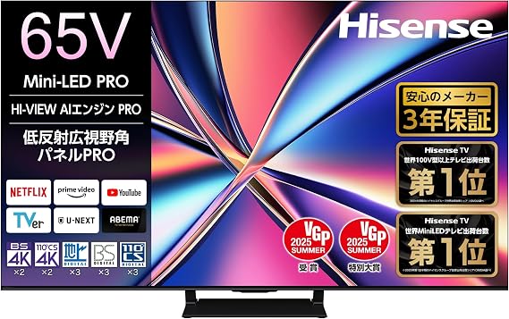 Hisense 65 V Type 65U8R 4K Mini LED Quantum Dot Double Recording Built-in Tuner Game Mode Pro Network Video Compatible Smart Alexa AirPlay 2 LCD TV
