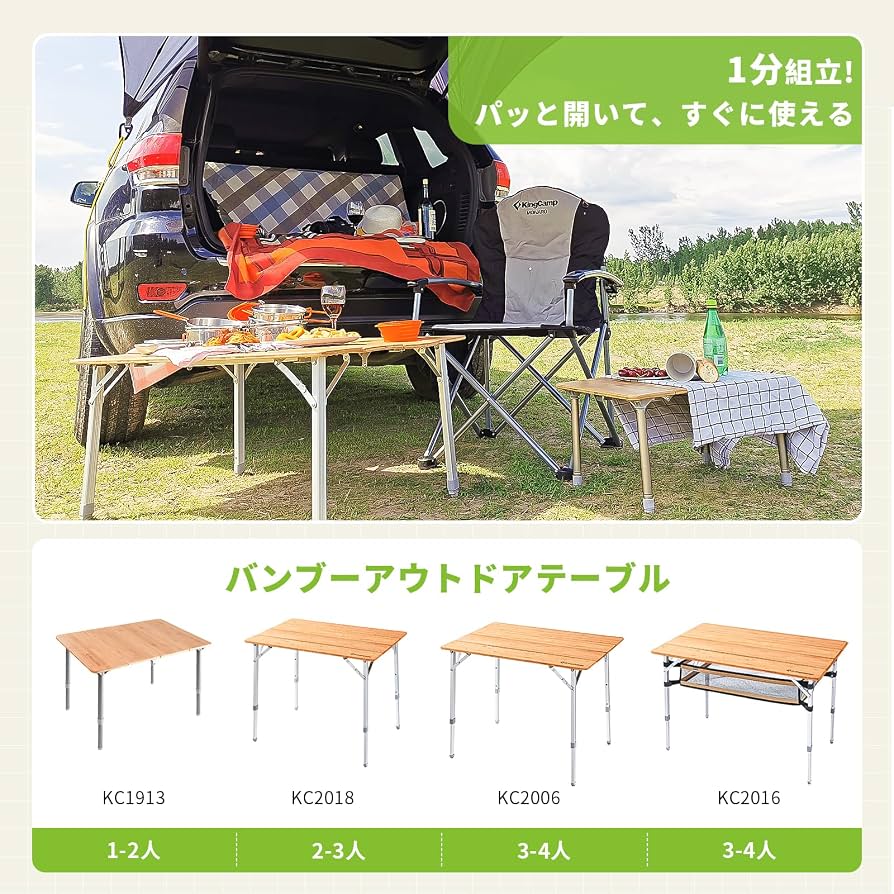 Amazon | KingCamp キャンプ テーブル 折りたたみ アウトドア テーブル