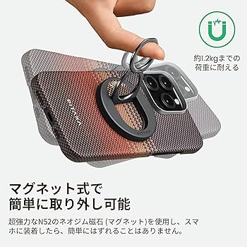 PITAKA Ultra Guard+Slim+MagSafeリング 3点セット Magnetic Phone Ring Holder: Thinnest MagSafe Grip | PITAKA