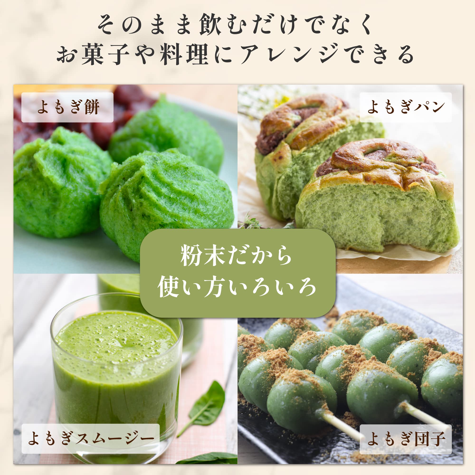 よもぎ400g粉末 乾燥 和菓子洋菓子草餅パンシフォンケーキ団子 よもぎ400g粉末 乾燥 和菓子洋菓子草餅パンシフォンケーキ団子