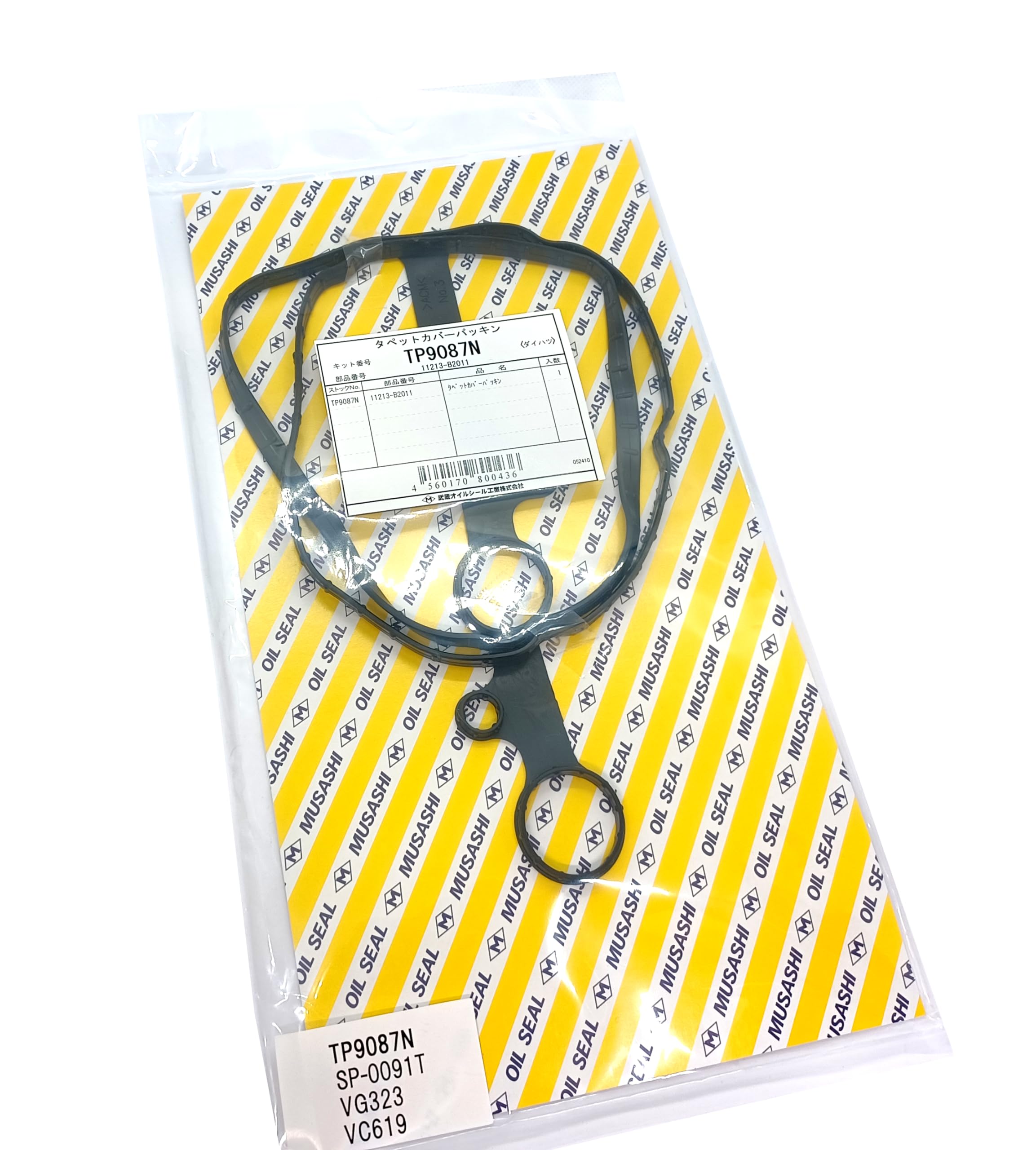 Amazon | 武蔵オイルシール工業 車用タペットパーツ TP9087N