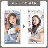 ホーユー ビューティラボ ホイップヘアカラー スイートグレージュの商品画像