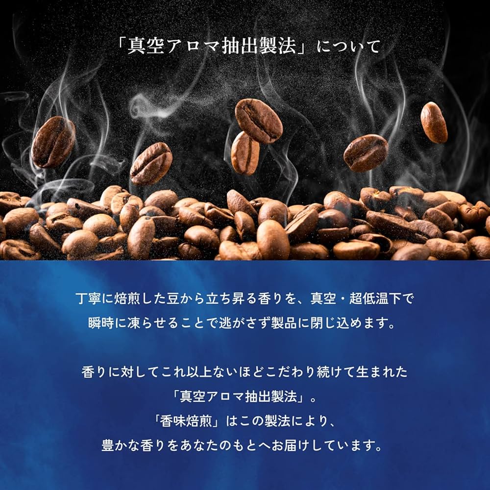 Nestle - 新品　未開封　ネスカフェ　バリスタ　香味焙煎　24個セット Our Coffees｜ネスカフェ公式サイト