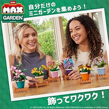 樹と花 Amazon.co.jp: ZURU Max Premium Garden Pot Plants : Cosmos
