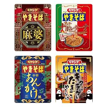レトロ　【珍品】　ペヤング焼きそば　非売品　希少　ちゃぶ台　テーブル　匿名配送 レトロ 【珍品】 ペヤング焼きそば 非売品 希少 ちゃぶ台