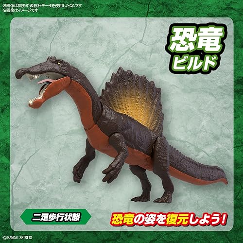 Miniatura 5 de Bandai Hobby - Plannosaurus - #05 Spinosaurus, Kit de modelo de dinosaurio Bandai Spirits