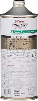 Castrol Engine Oil 10W-50 POWER1 ULTIMATE 4T MA2 1L for Motorcycles, 4-Cycle Engines, Fully Synthetic Oil