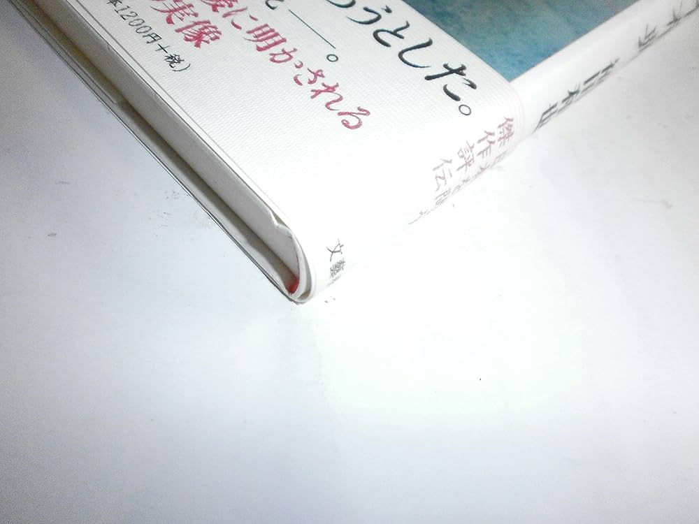 乃木大将讀本　読本　　愛之事業者　昭和13年発行 乃木大将讀本 読本 愛之事業者 昭和13年発行 乃木大将讀本 読本
