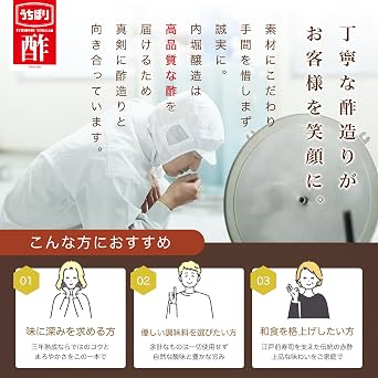 Uchibori Jozo Mino Sannen Vinegar 500ml Grain Vinegar Lees Vinegar Kasu Vinegar Rice Vinegar Seasoning Uchibori Vinegar Pure Rice Vinegar Red Vinegar