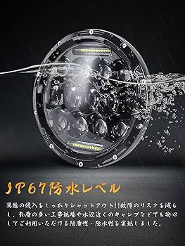 Amazon | Samman ヘッドライト7インチ ledヘッドライト シェル