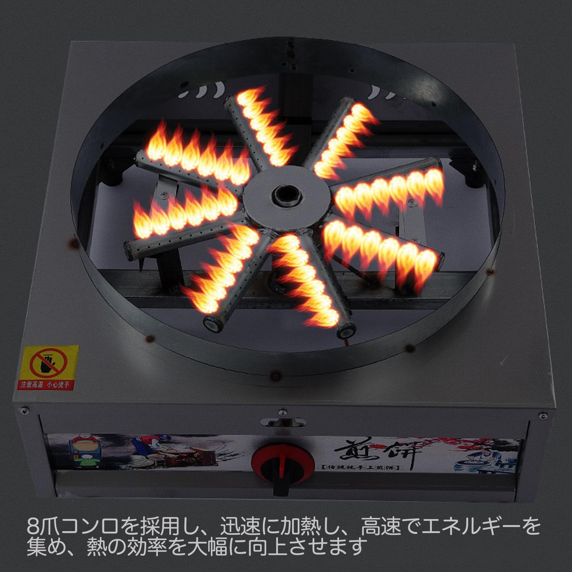 Amazon.co.jp: RAAKIMO クレープパン ガス式クレープメーカー ケーキ