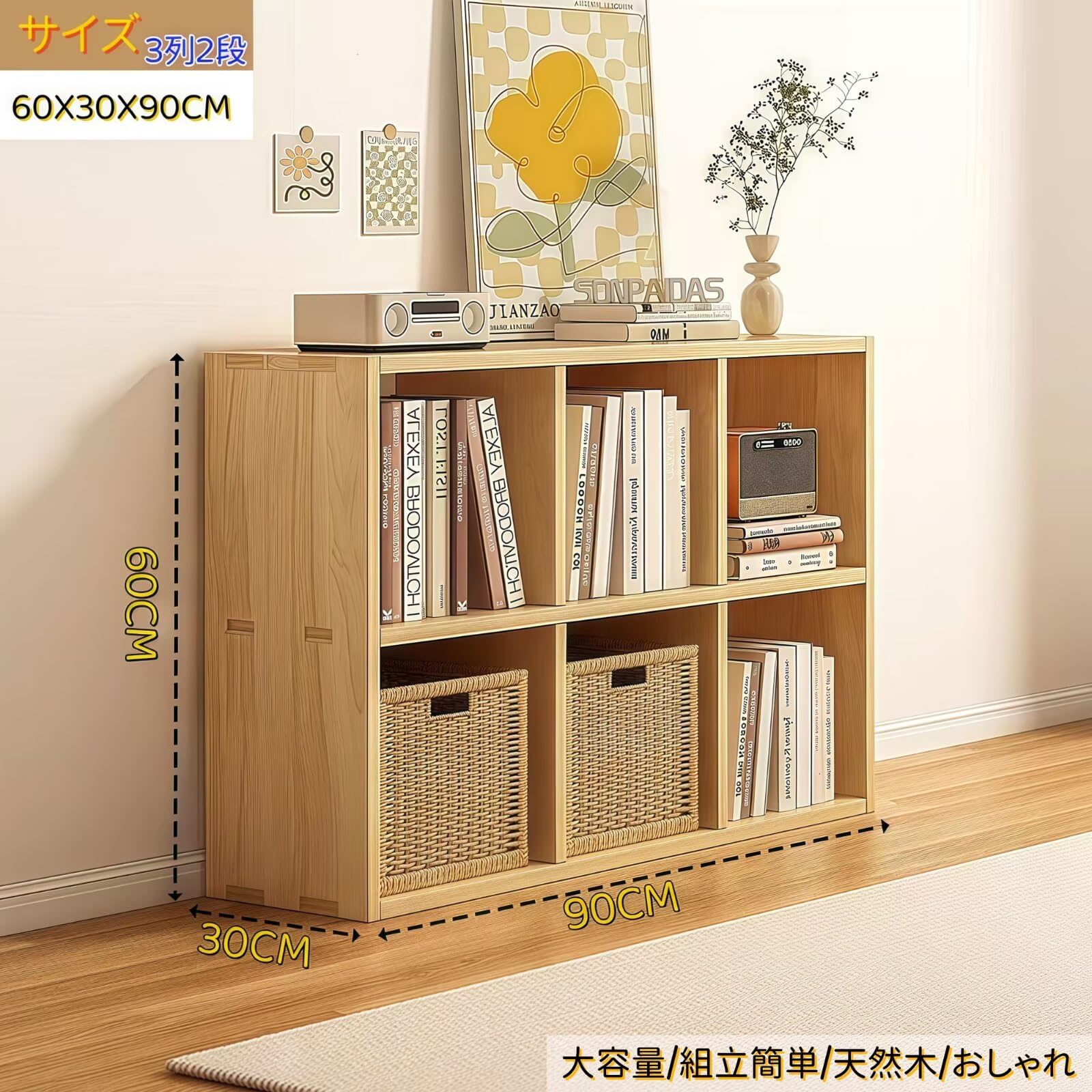 Amazon｜EazyRack 収納棚 オープンラック 本棚 書棚 シェルフ 飾り棚