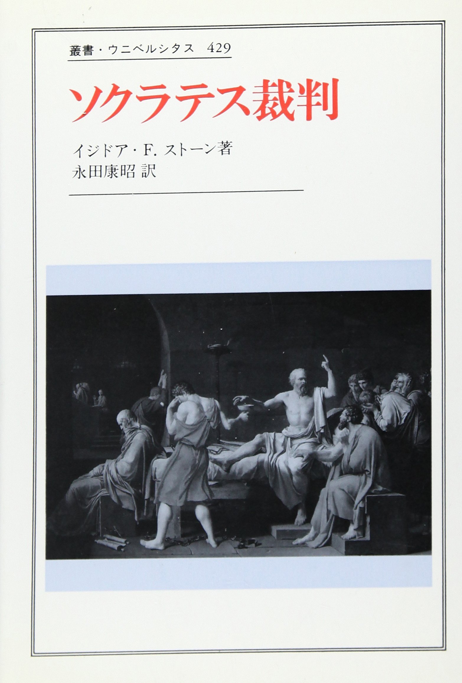 ソクラテス様 ZENITH Chronomaster Sport ゼニス クロノマスター スポーツ 51.3100