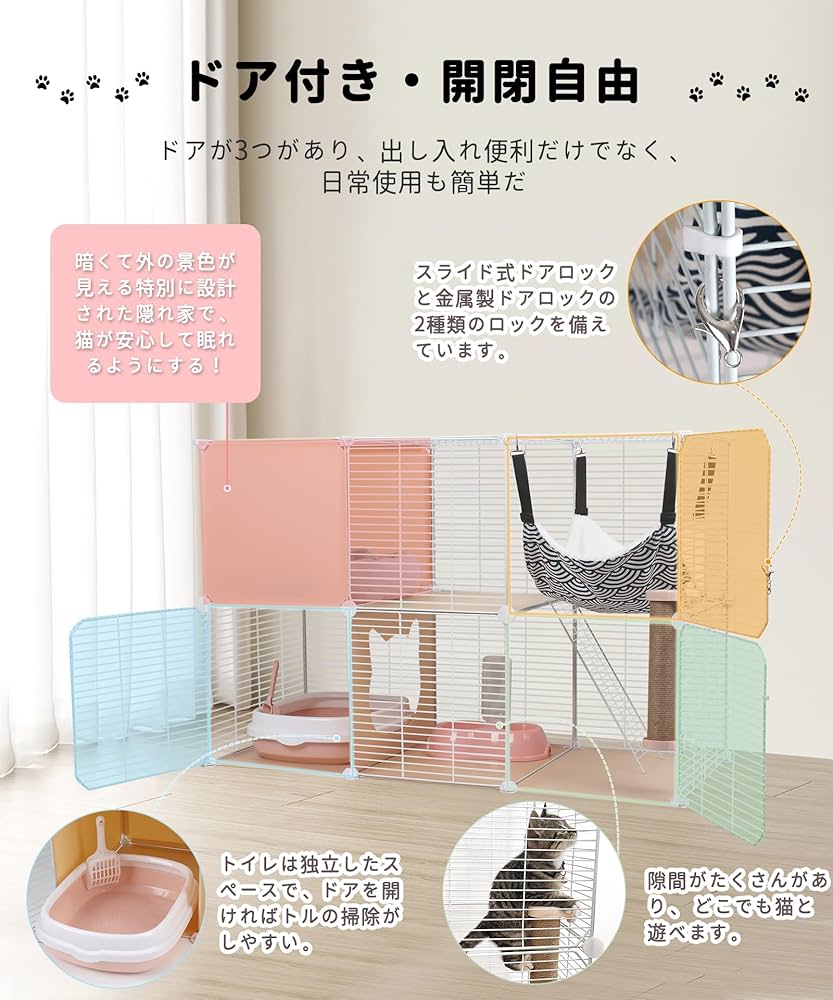 Amazon.co.jp: 【改善品2.0】Xverycan 猫 ケージ 2段 トイレ付き