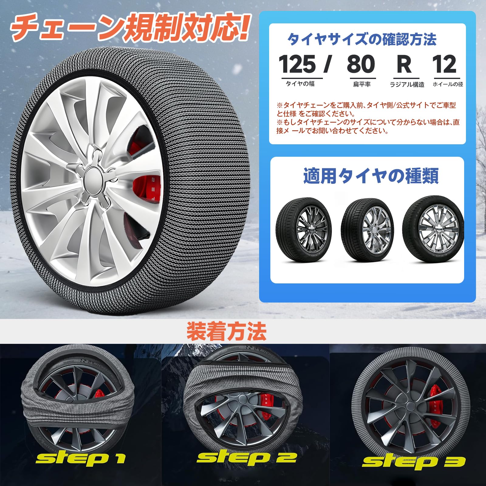 【正規品】 タイヤチェーン 布製 スノーソックス チェーン規制対応 布チェーンA Amazon.co.jp: zmayastar 【正規品】 タイヤチェーン 布製 スノー