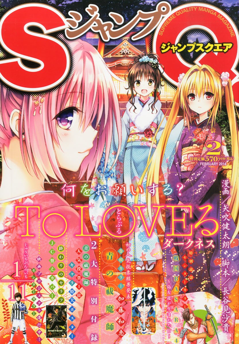 保証 終わりのセラフ B2ポスター i9tmg.com.br