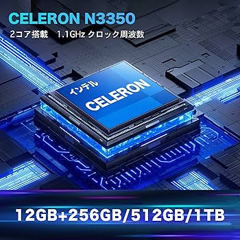 VETESA Celeron N3350 6GB SSD搭載 Windows11 VETESA 14型 新品ノートPC》Office付き Windows11 Celeron N3350