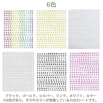 ネイルシール ブランドロゴ・アルファベットセット ネイルシール ブランドロゴネイルシール ブランドロゴシール