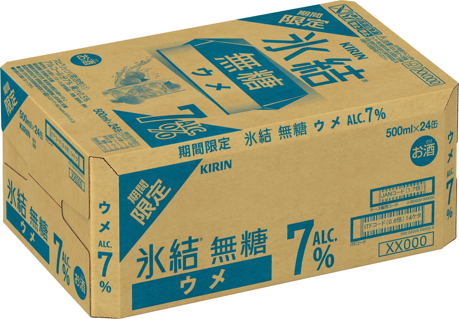 甘糖スウィーツKURENAI スウィーツKURENAI! 第11夜 甘糖KURENAI×HEATH #11 ➂ | HEAVEN