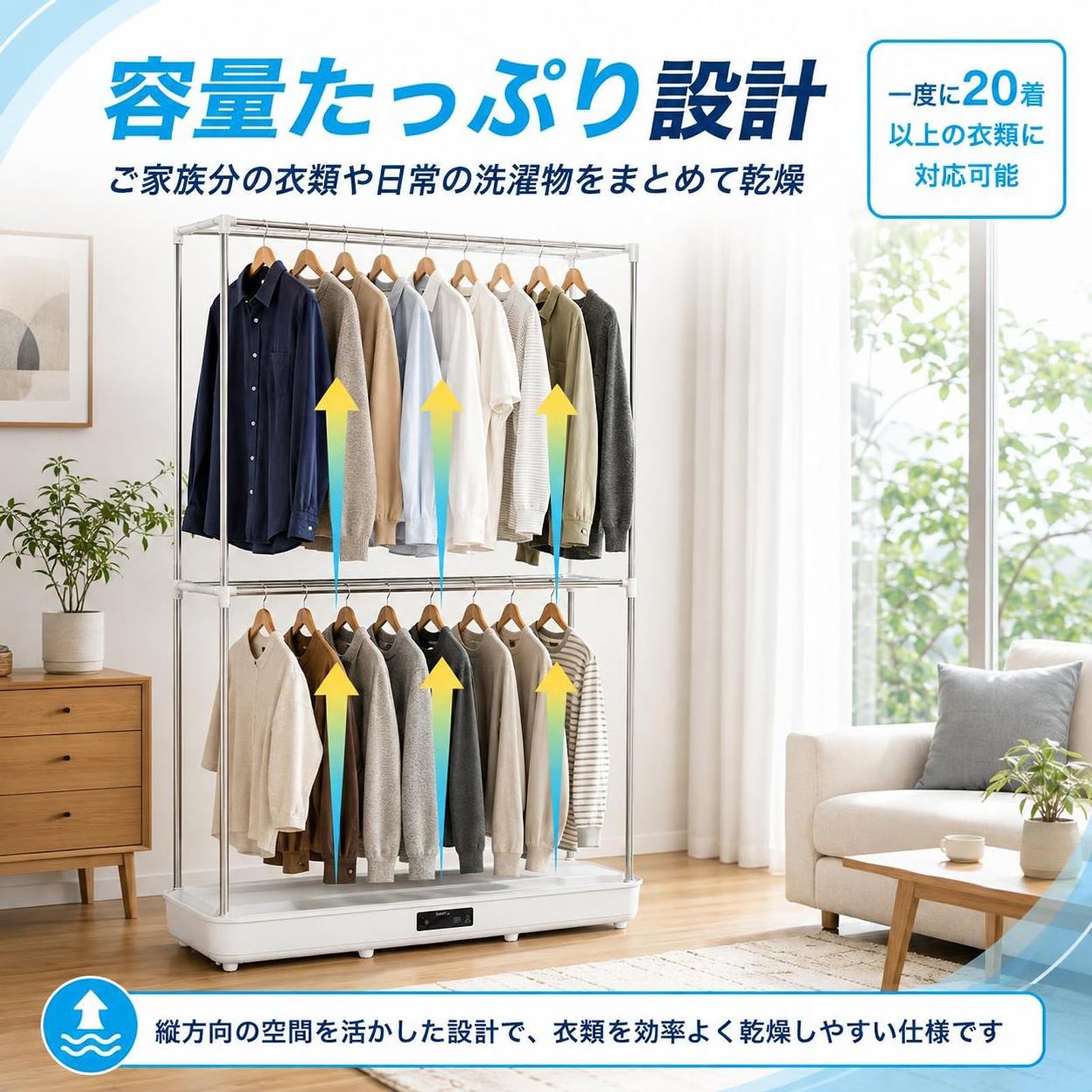 Amazon | 乾燥機 衣類乾燥機 折りたたみ式 500L 大容量 3段 ワード