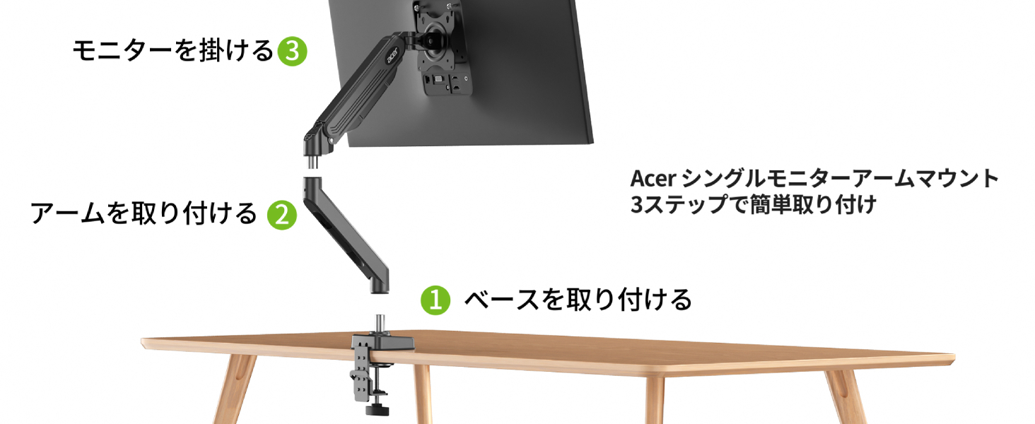 即日受渡❣️全国送料込3年前購入acerフルHD24型液晶モニターアームスタンド付 Amazon.co.jp: Acer モニターアーム シングル【17～34インチ対応】PC