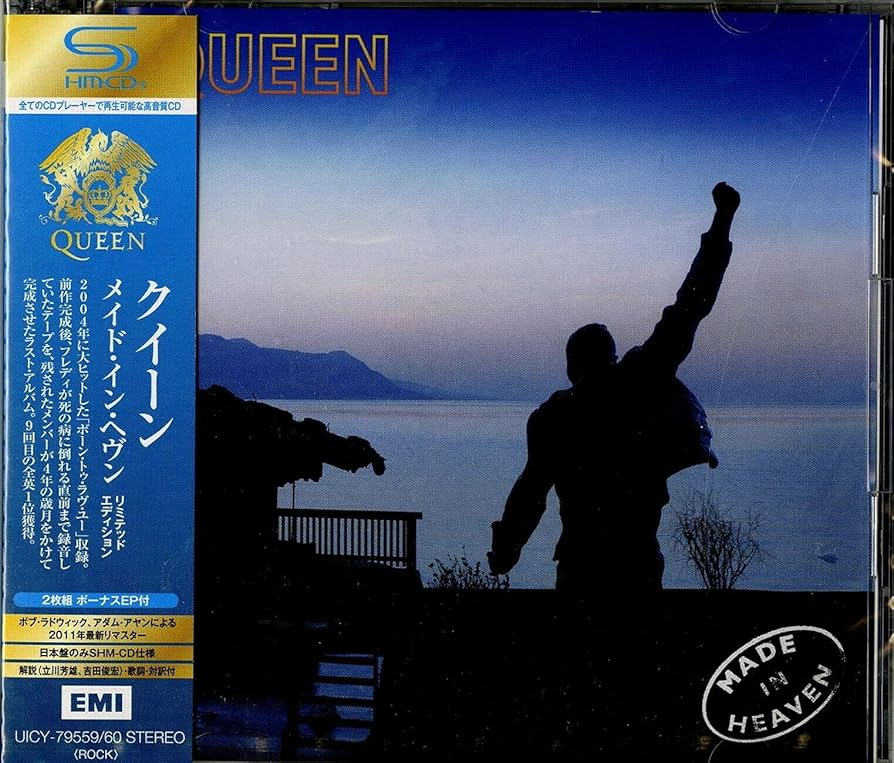 クイーン  QUEEN【2021年盤 SHM-2CD(リミテッド・エディション) クイーン QUEEN【2021年盤 SHM-2CD(リミテッド・エディション)