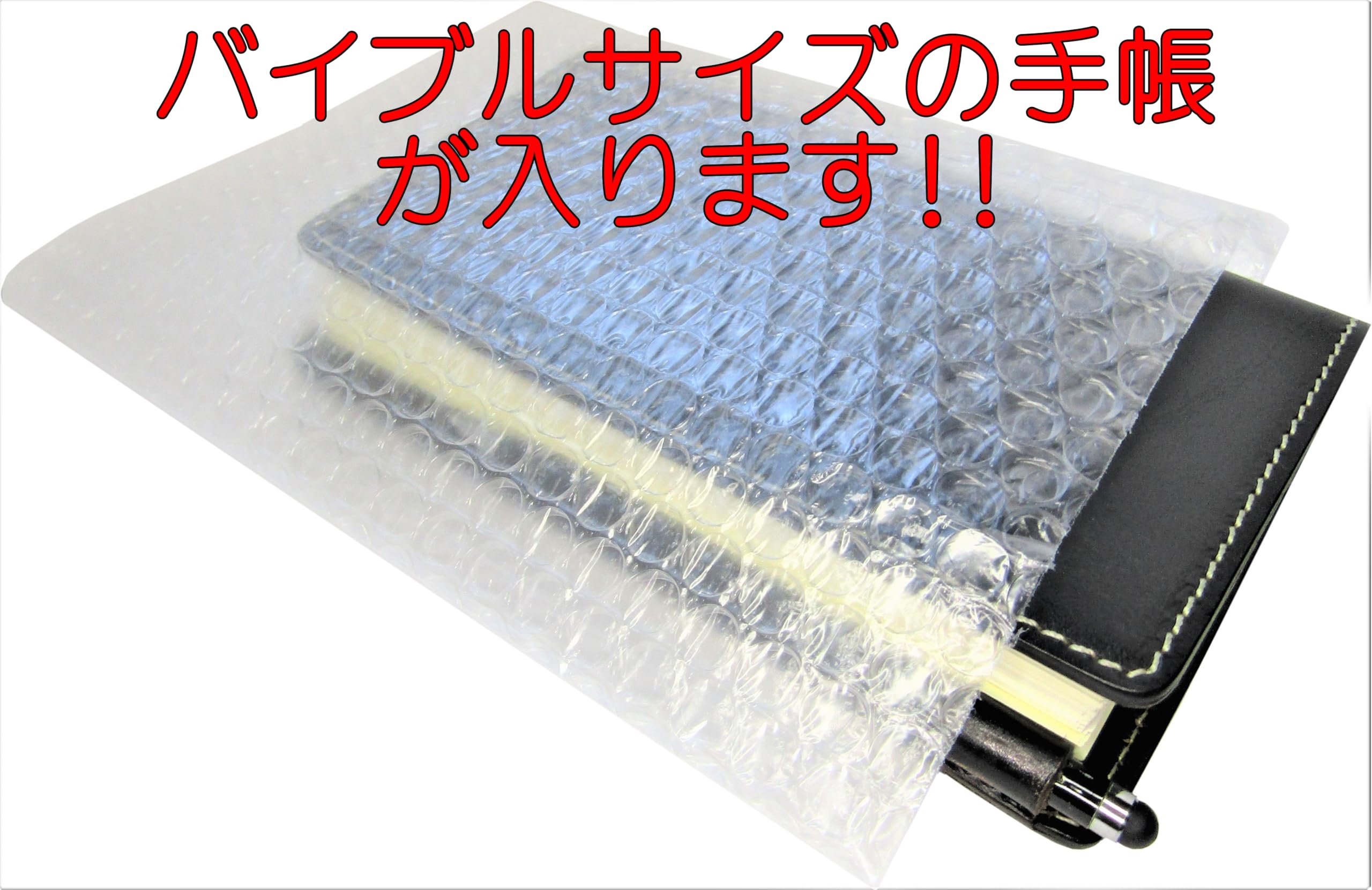 Amazon.co.jp: サトウ エアーパック袋 20枚入 A5 横17cm×縦22cm 透明