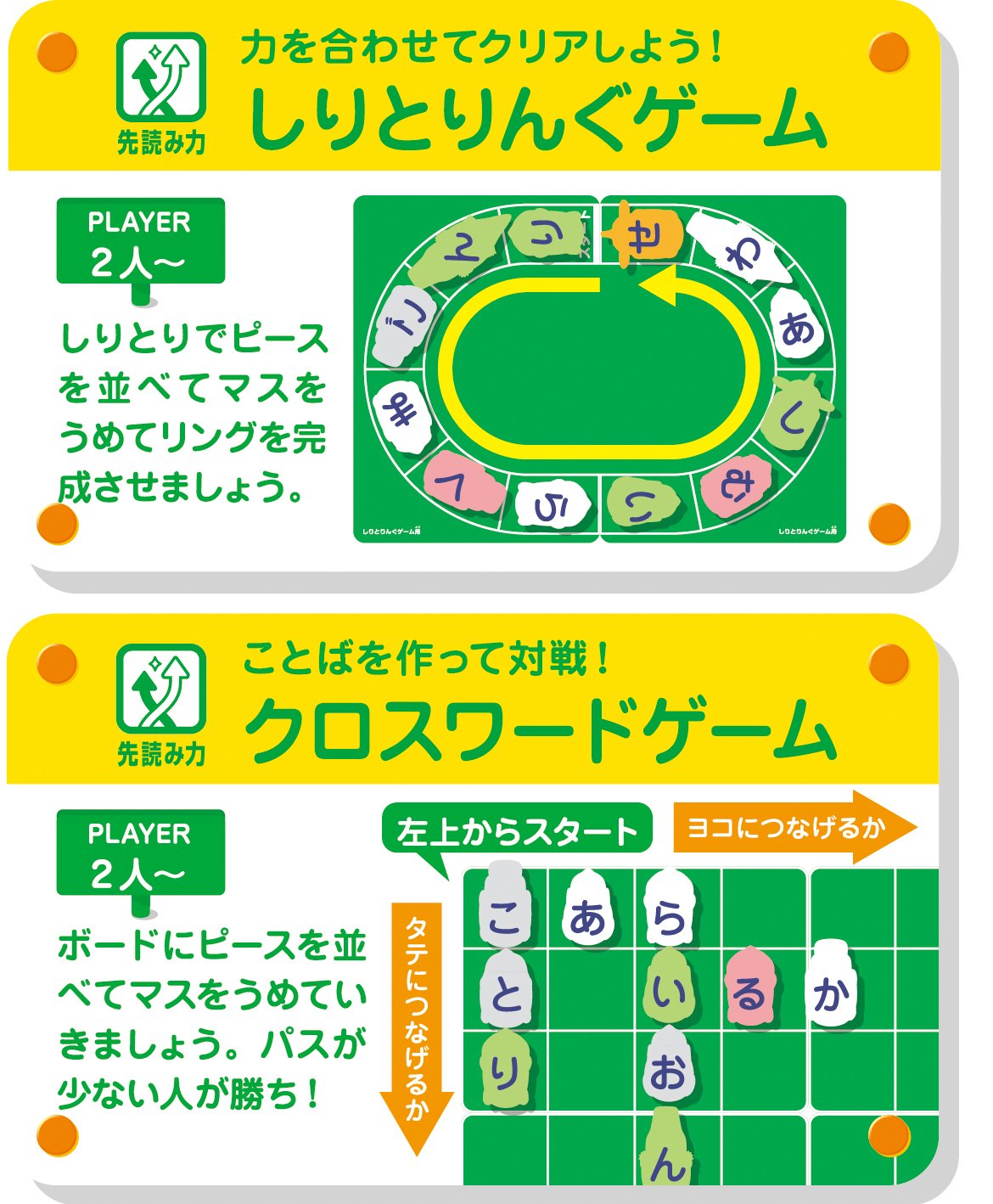 Amazon.co.jp: もじもじZOO クイズ/クロスワード/しりとり/ワード