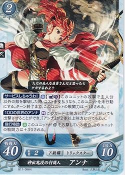 ファイアーエムブレムサイファ B21 SR 天翔ける自由人 ヒルダ 4枚 ファイアーエムブレムサイファ B21 SR 天翔ける自由人 ヒルダ 4
