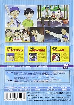 Amazon.co.jp: メジャー 2nd.Inning [DVD] : くまいもとこ, 子安