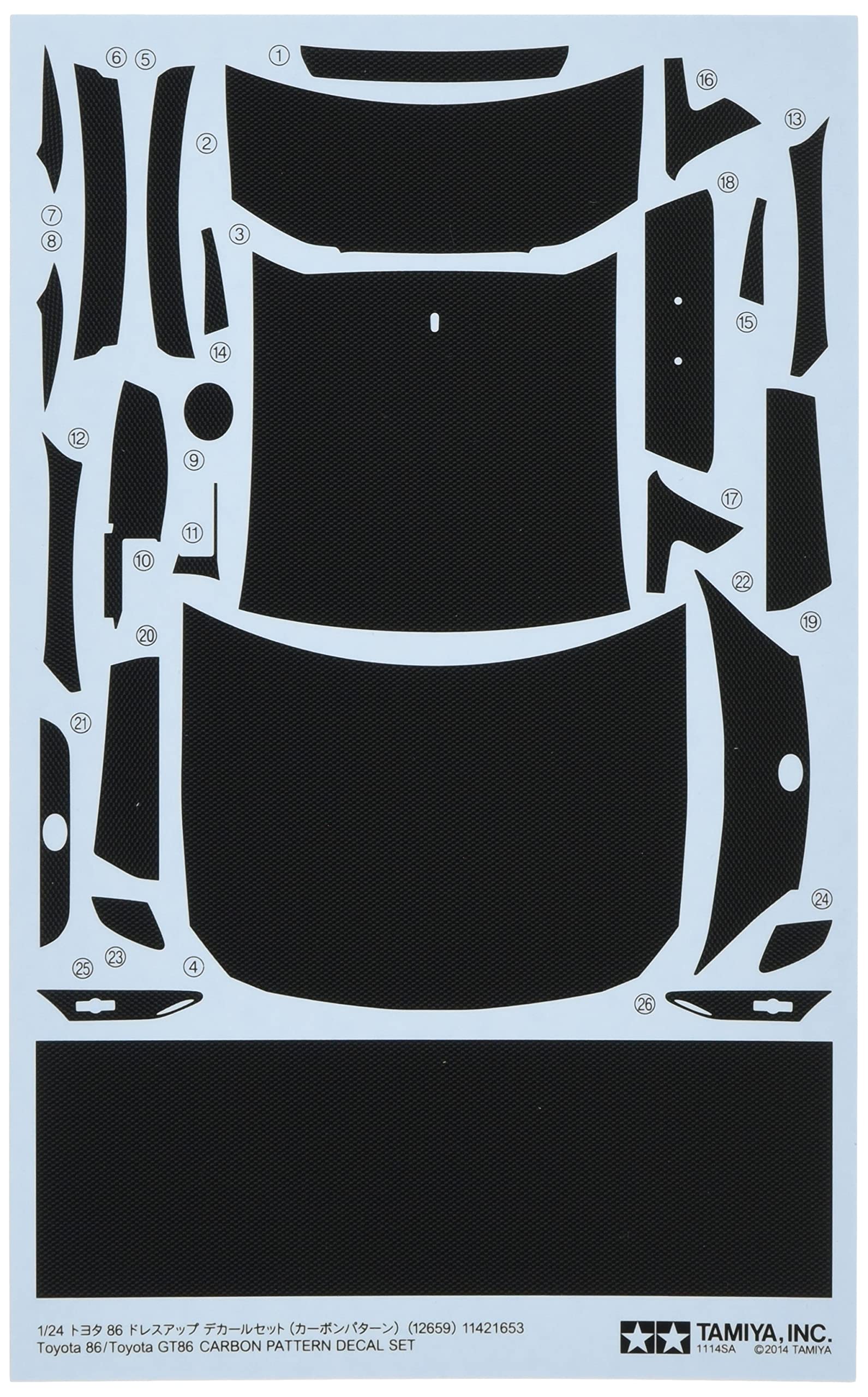 Amazon | タミヤ(TAMIYA) 1/24 ディテールアップパーツシリーズ No.59