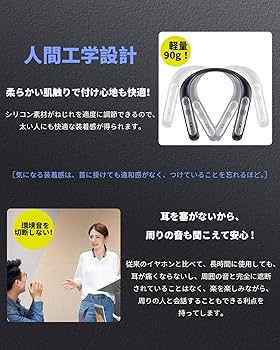 Amazon.co.jp: ネックスピーカー ウェアラブル Bluetooth 5.0