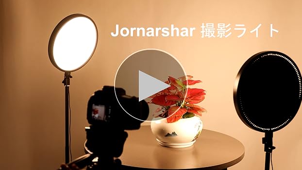 Amazon | 【高輝度】Jornarshar LEDリングライト 13インチ 調光