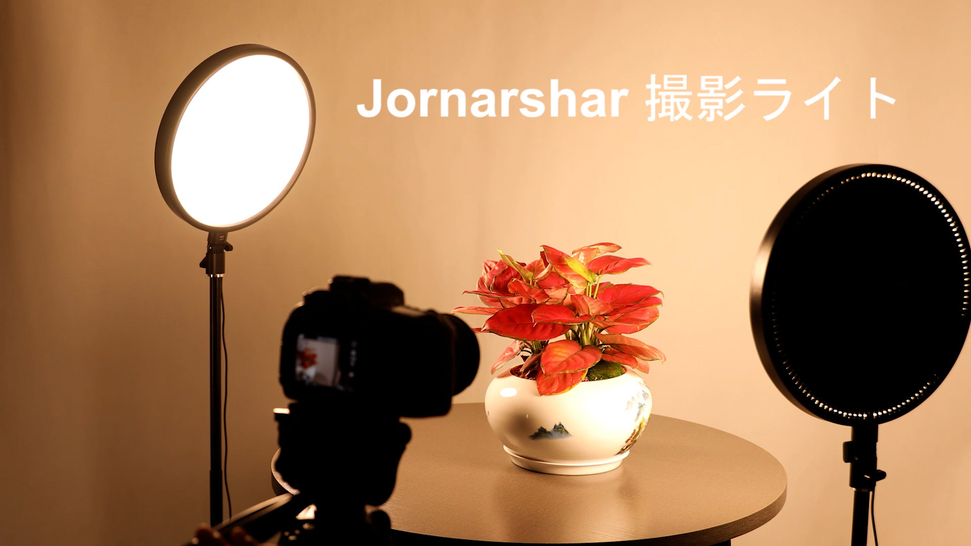 Amazon | 【高輝度】Jornarshar LEDリングライト 13インチ 調光調色