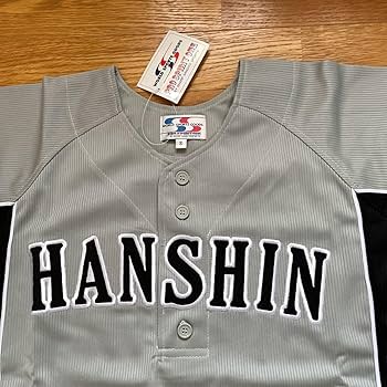 Amazon.co.jp: 阪神タイガース 公式 シャープ産業 ユニフォーム 鳥谷