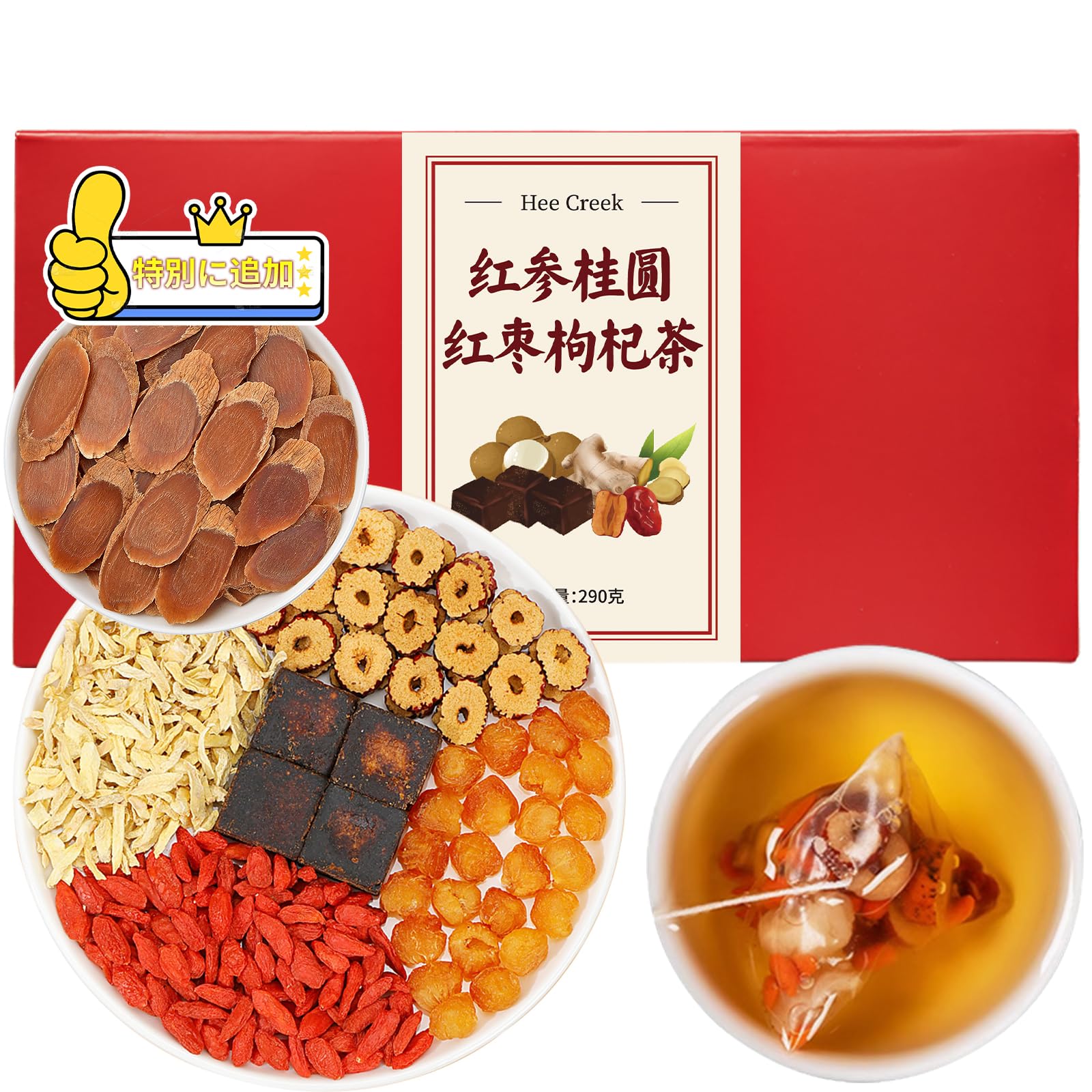 Amazon | 煕渓 なつめ茶 ナツメ茶 ドライフルーツティー ギフト 棗茶