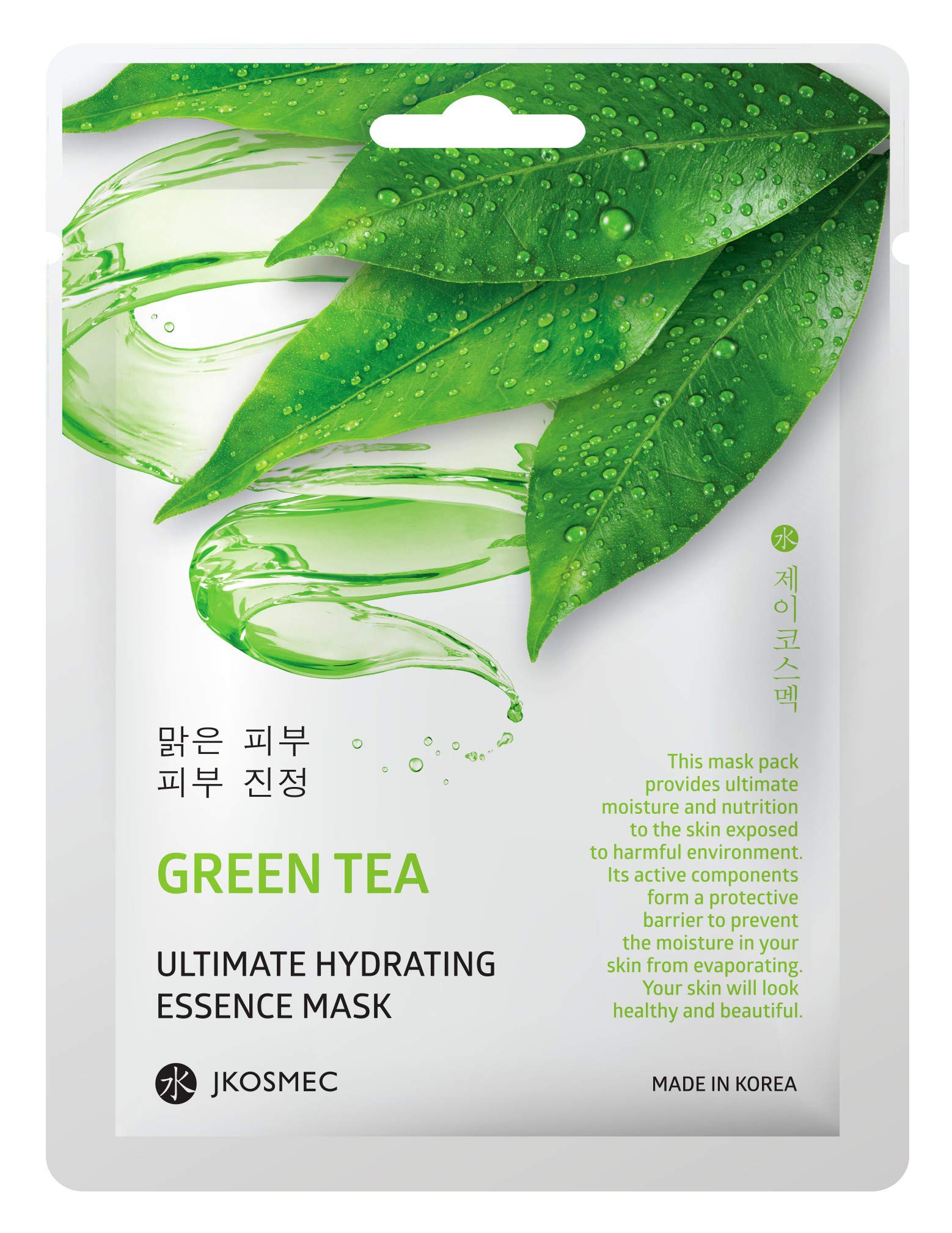 Green Tea Ultimate Hydrating Maske