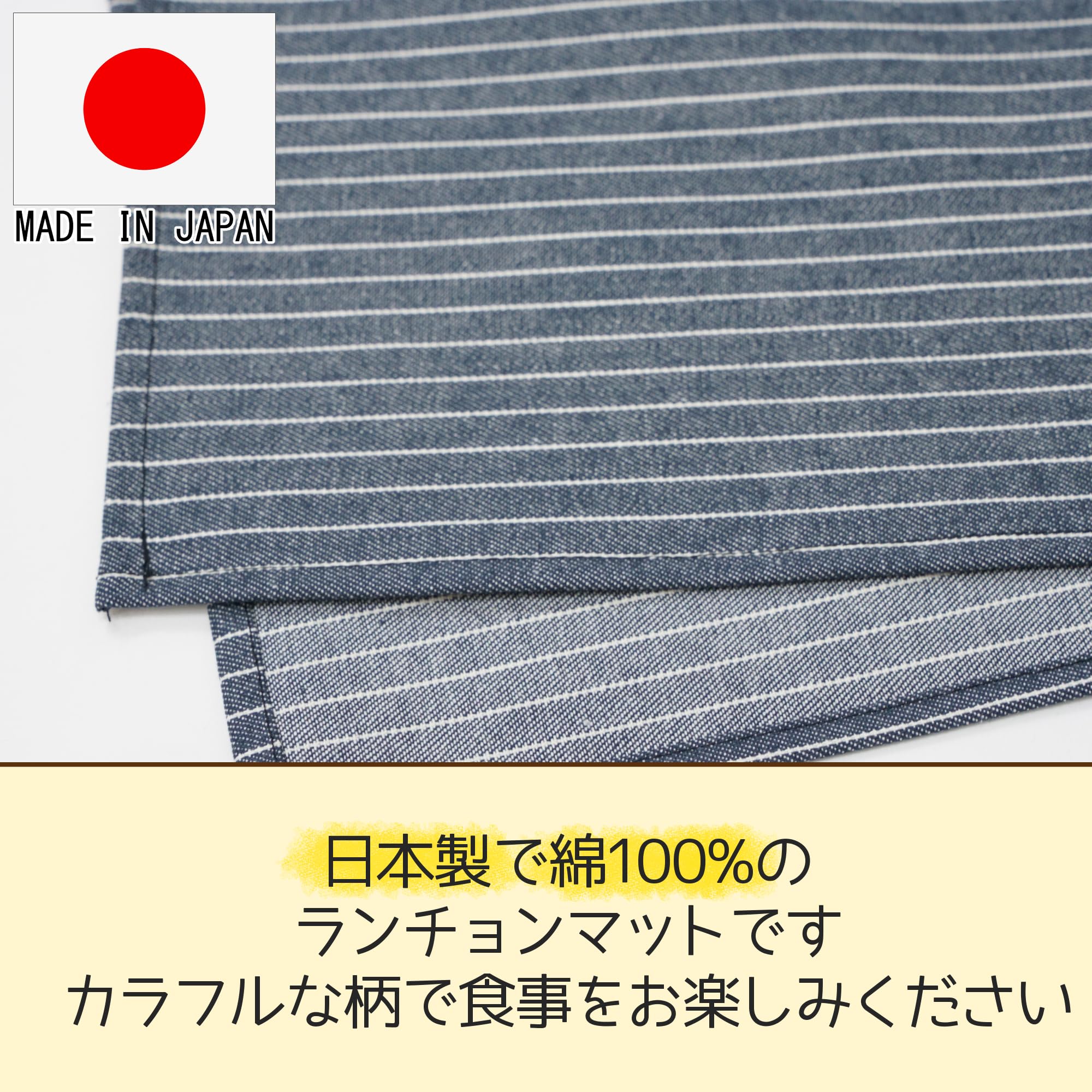 いちご様　確認用　ランチョンマット　40×60 2枚　格子　デニム　ブルー Amazon｜学校机に丁度いい ランチョンマット 2枚セット 40cm 60cm 綿