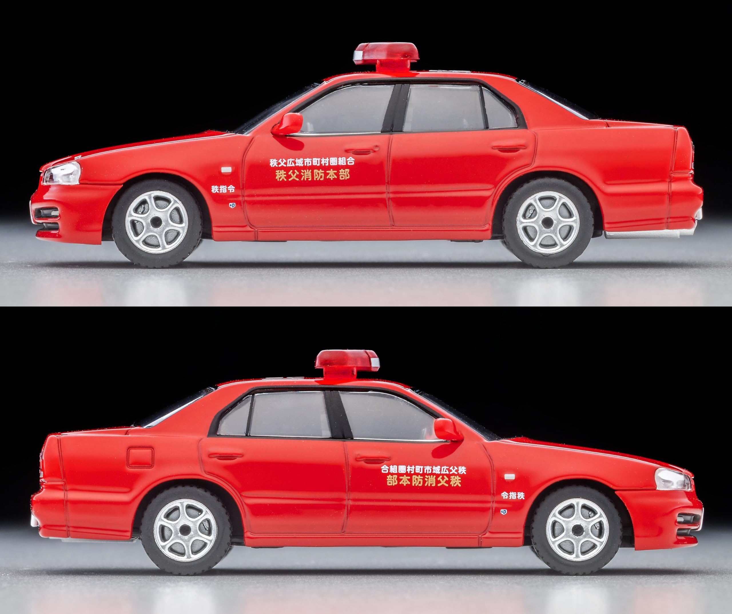 Amazon | トミーテック (TOMYTEC) トミカリミテッドヴィンテージ