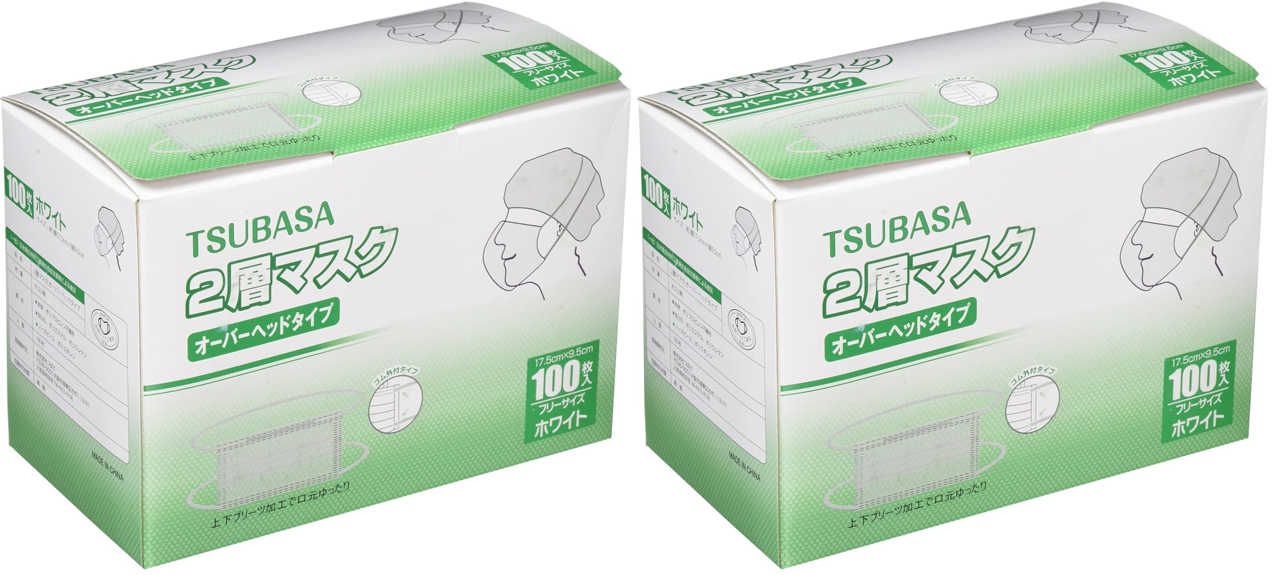 つばさ(Tsubasa) 2層式マスク オーバーヘッド 不織布マスク 2層不織布マスク 頭かけタイプ 業務用 食品の取り扱い ホコリ防止 立体プリーツ加工 フリーサイズ 使い捨てマスク 2PLYホワイト 100枚入 JHPIA (全国マスク工業会)