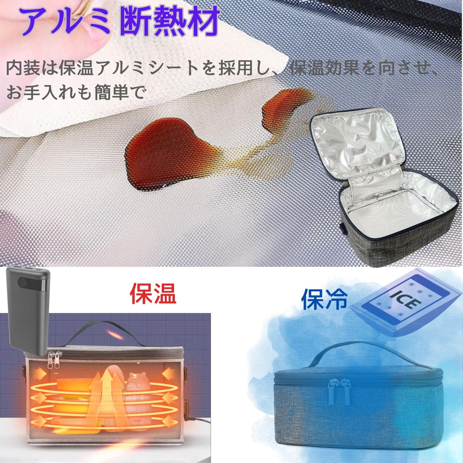 Amazon | geneX お弁当袋 保温バッグ 保冷袋 保冷ランチバッグ 電熱