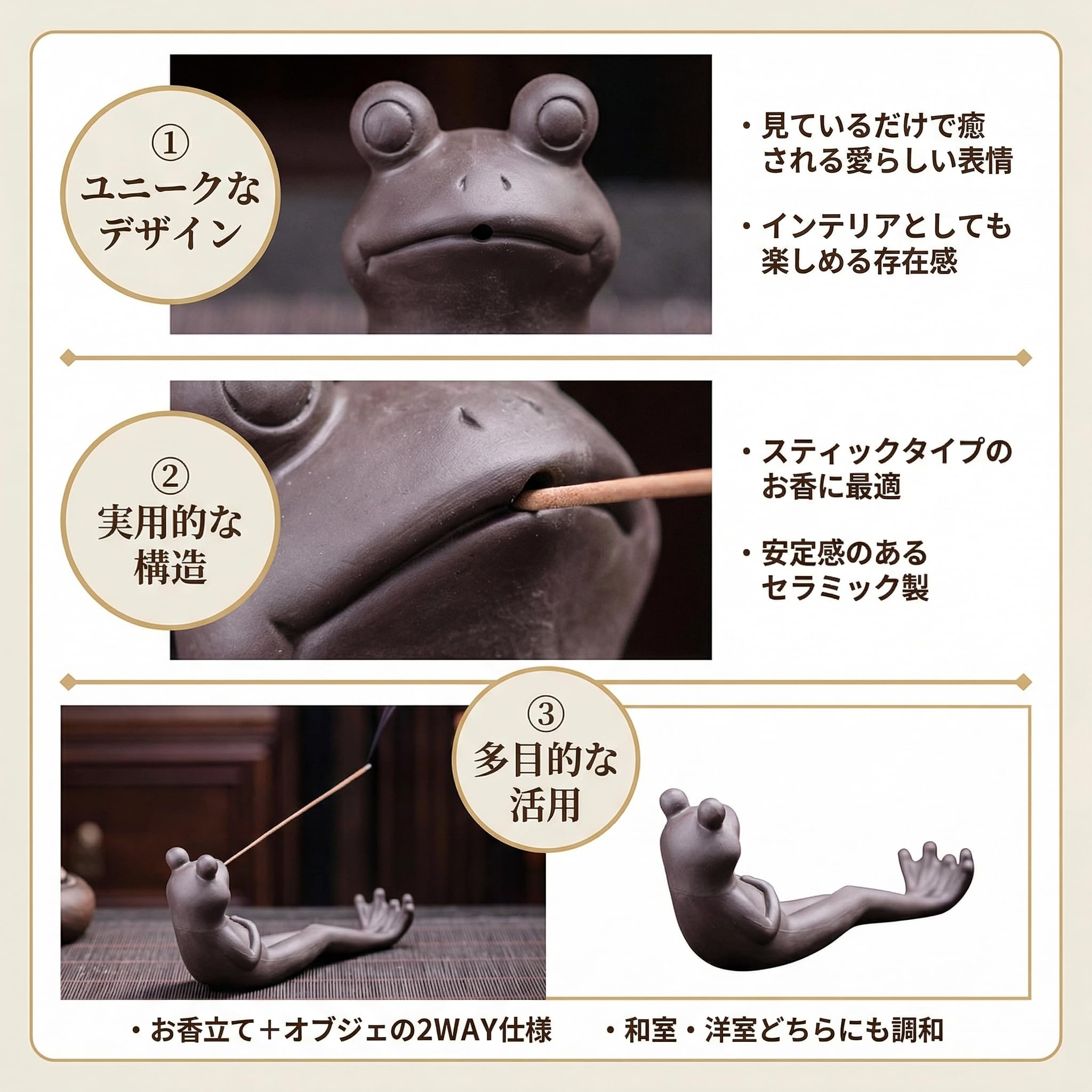 Amazon.co.jp: [Queen-b] カエル お香立て 線香立て お香たて お香