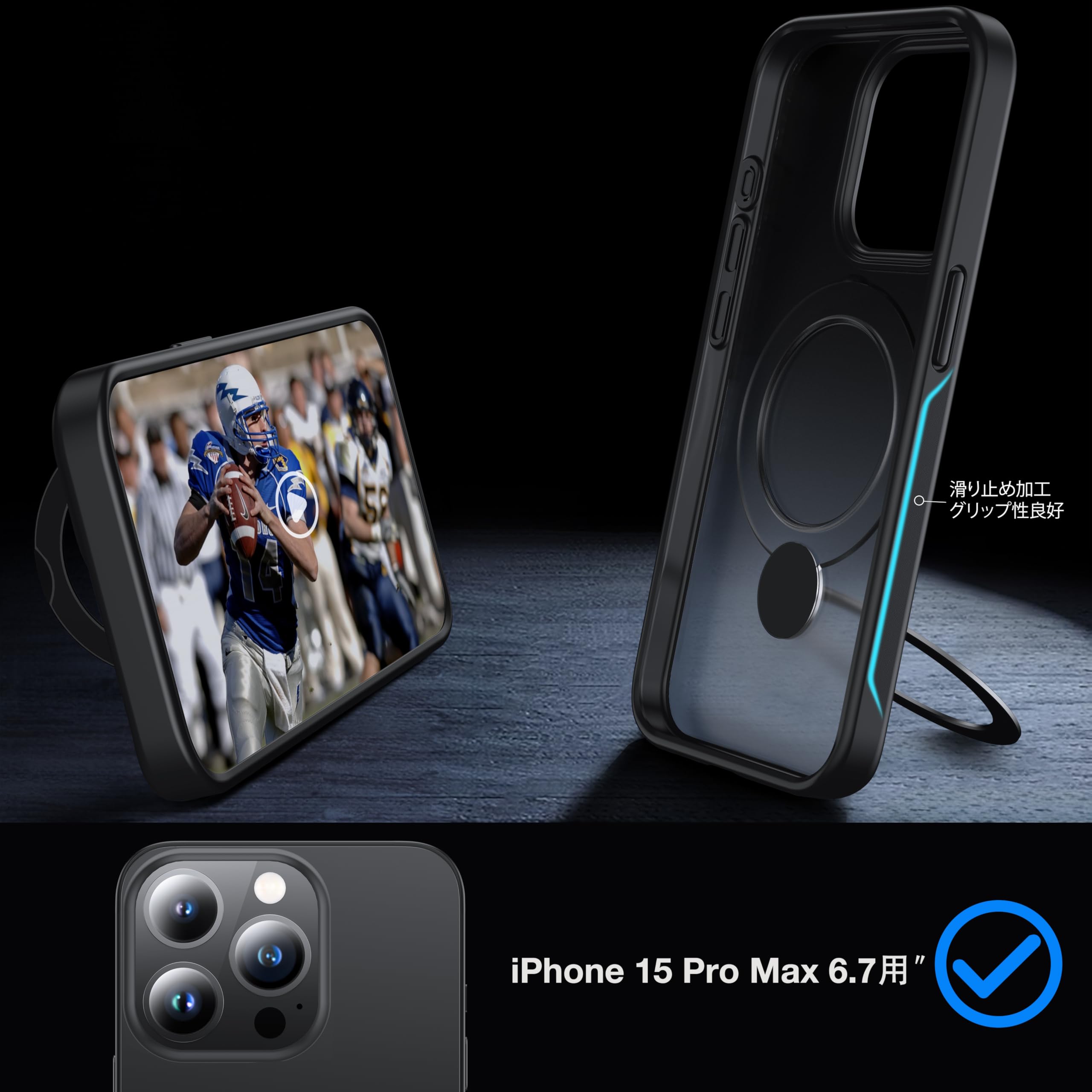 iPhone 15 Pro Max ケース マグセーフ 対応 米軍規格 半透明 Amazon.co.jp: 【米軍規格・MagSafe対応】TORRAS iPhone 15 Pro
