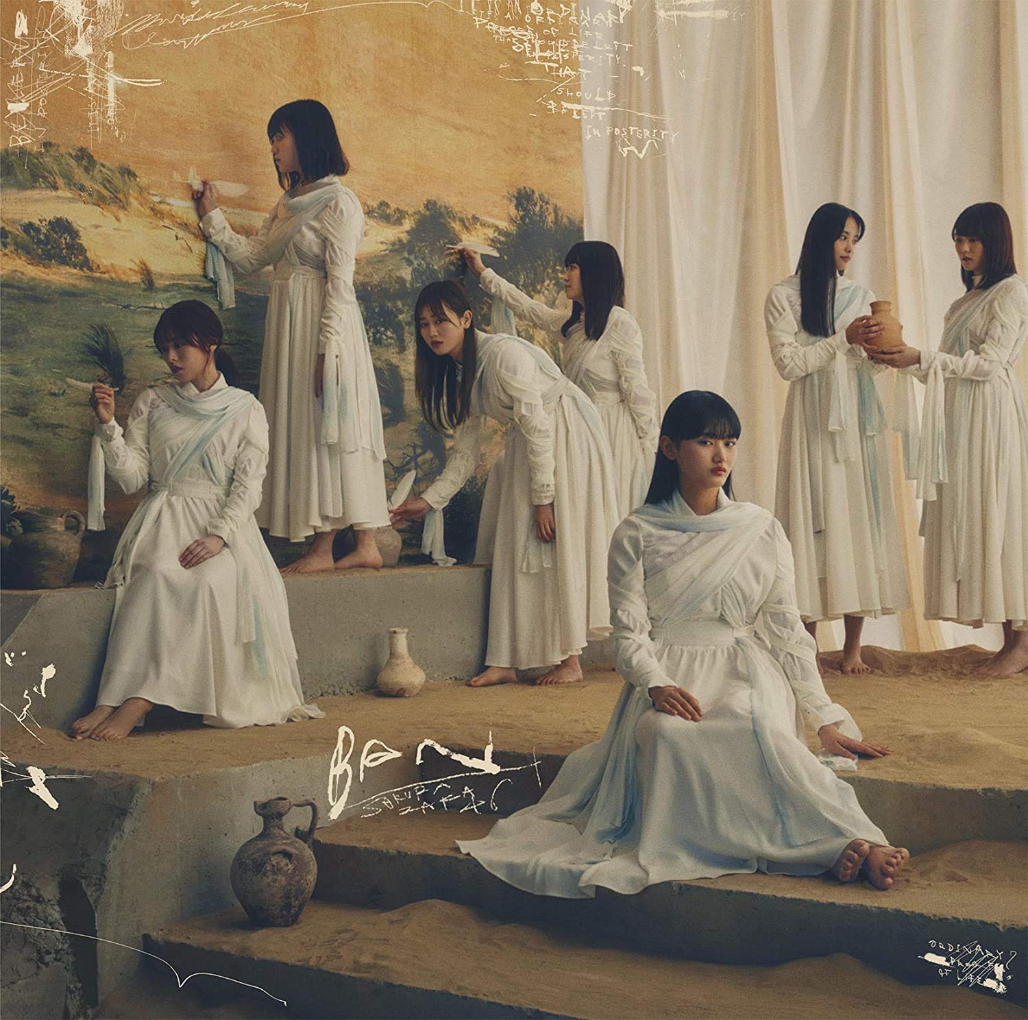 櫻坂46 「BAN」直筆サイン入り ポスター 櫻坂46 森田ひかる サイン入りポスター Make or Break 当選通知