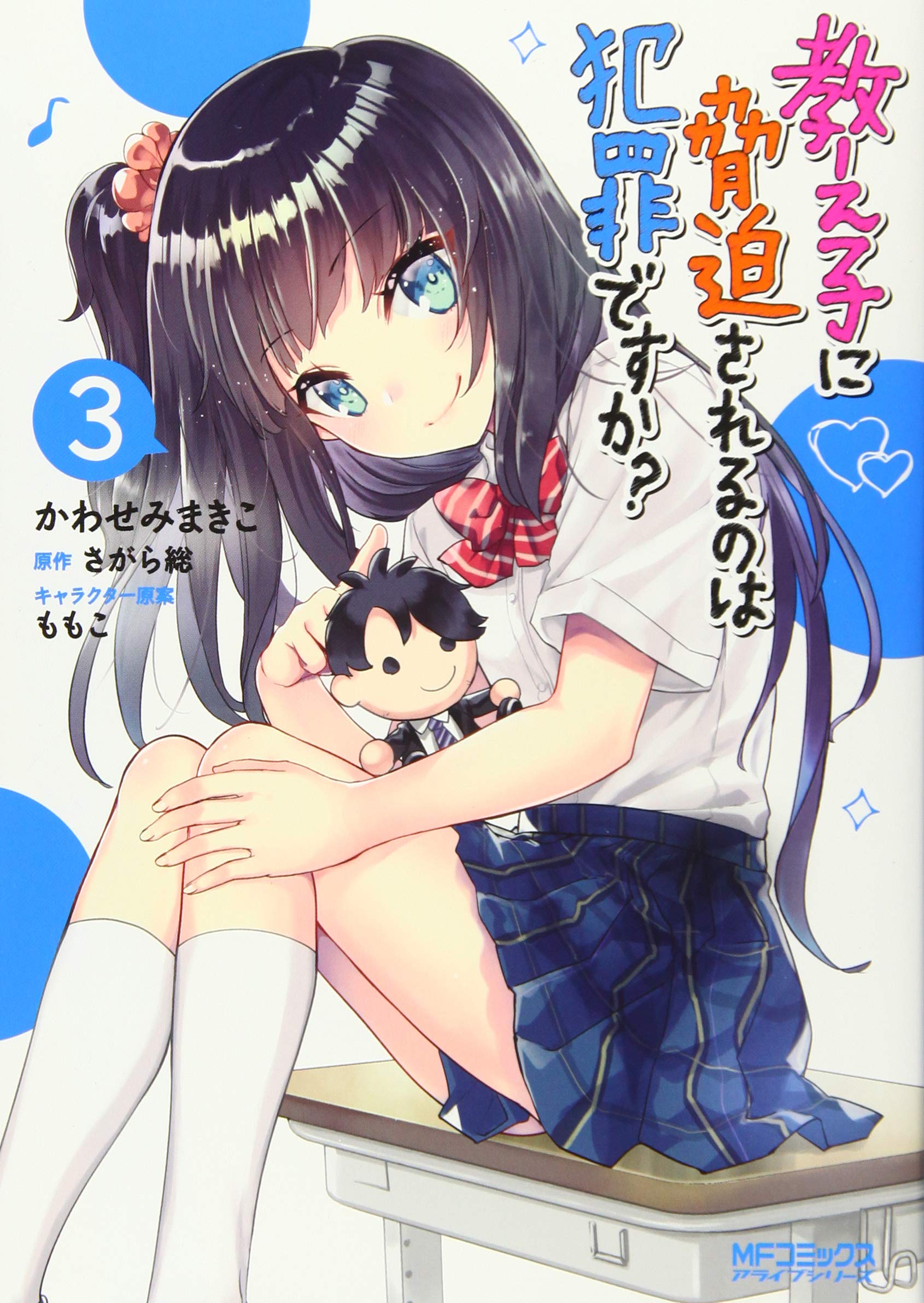 Amazon.com: ももこ: books, biography, latest update