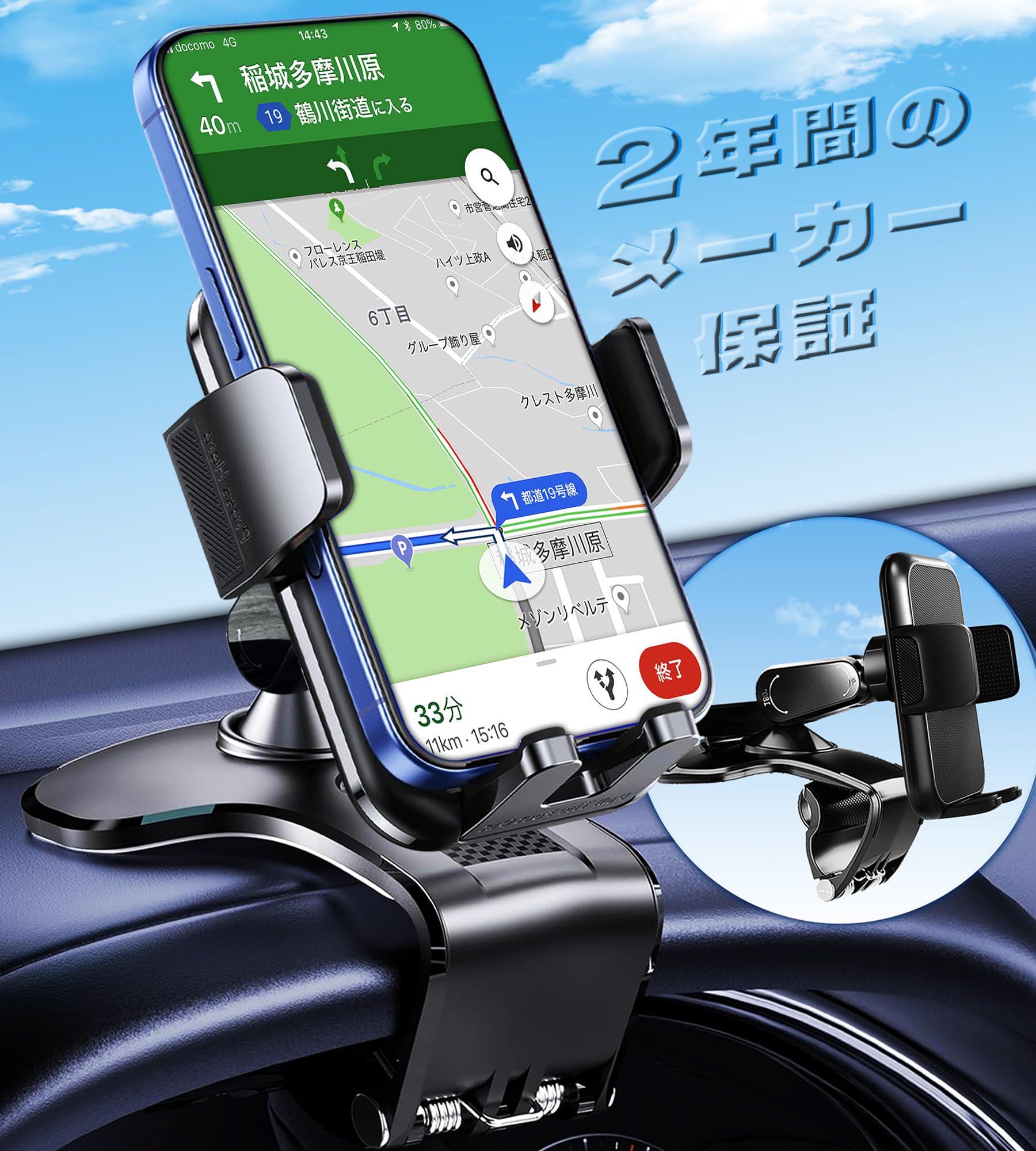 Amazon.co.jp: クリップ式 スマホホルダー 車 AUTIMHOO【全方位自由
