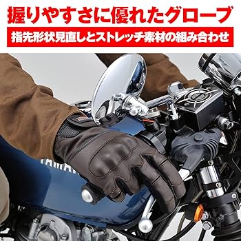 SHOEI グラムスター [Lサイズ] B+COM Deytona 冬用手袋 SHOEI グラムスター [Lサイズ] B+COM Deytona 冬用手袋