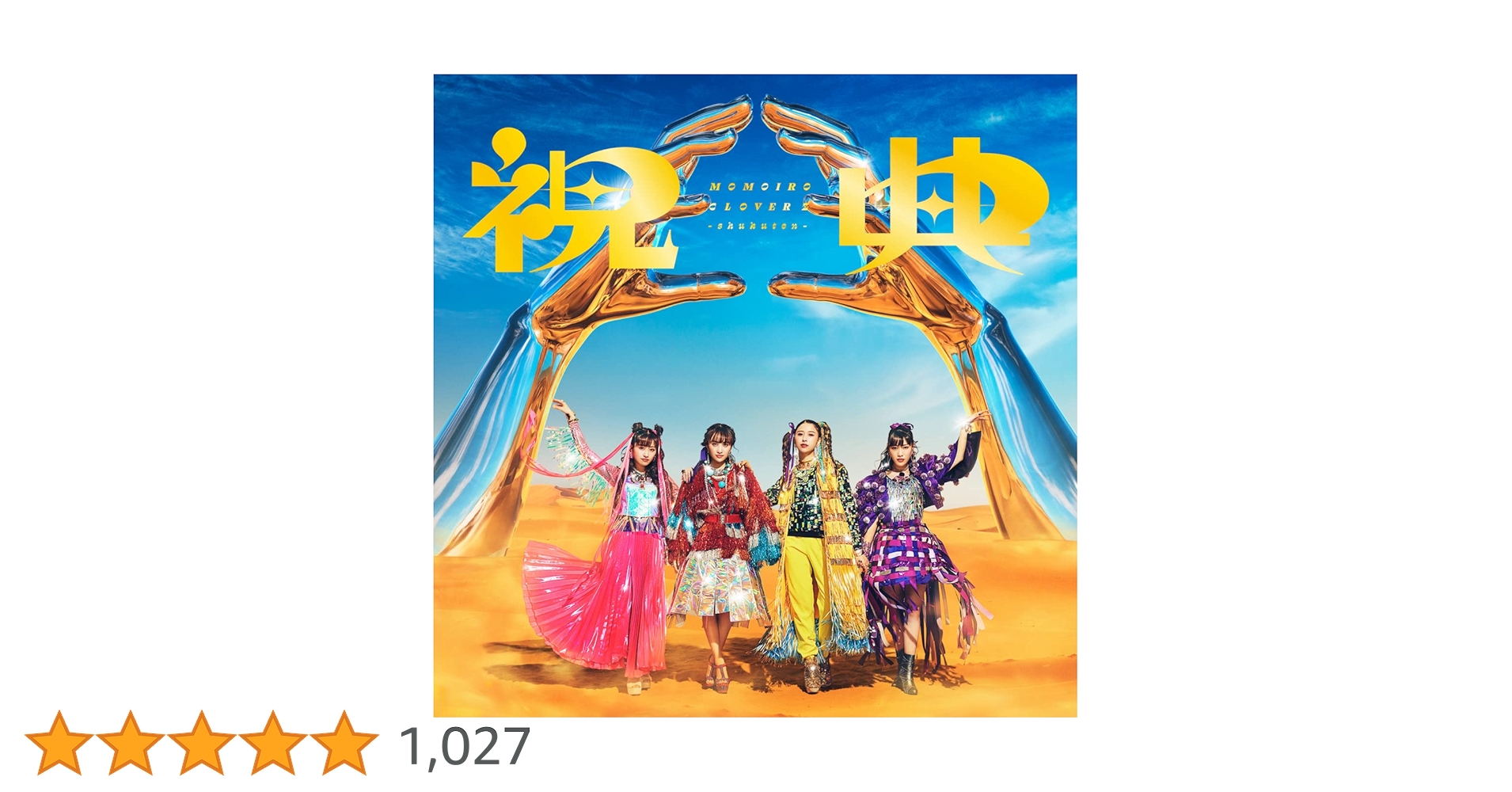ハロプロ　CD トレカ Amazon.co.jp: ハロプロ モーニング娘。 初期 トレカ グッズ 生