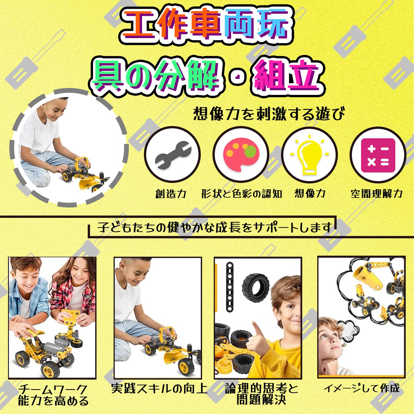 Amazon.co.jp: AMYCOOL 組み立て 車 おもちゃ 人気 大工さんごっこ